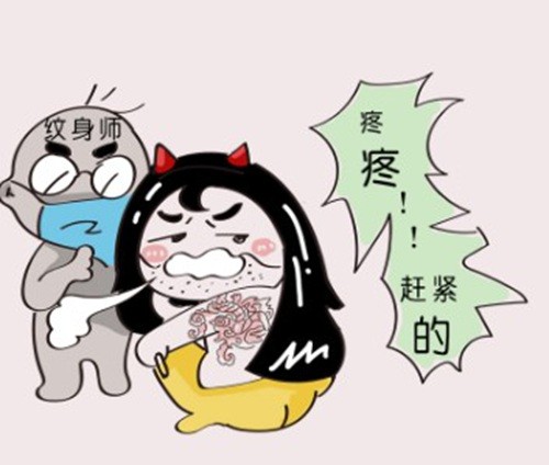 揭晓网上卖的去纹身膏有效吗，正规医院洗纹身技术特色与2026真实收费