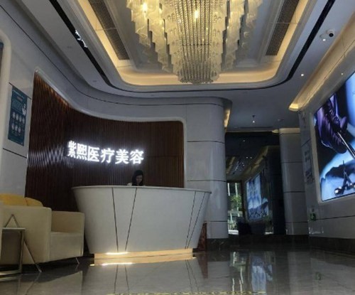 广州紫馨做拉皮费用及口碑医生介绍,杜本军、尹卫东、沈绍勇技术好收费不坑