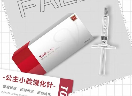 馒化修复收紧针多少钱？有用吗？听说3000元起一针，馒化脸救星