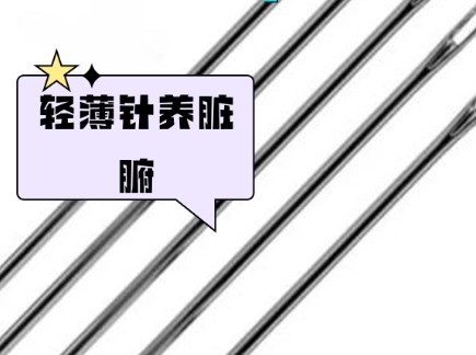 轻薄针多少钱一针？轻薄针是不是就是溶脂针？