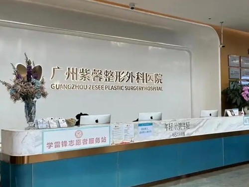 广州拉皮手术医生哪个好？黄广香、聂云飞、齐云香是广州拉皮有名的医生