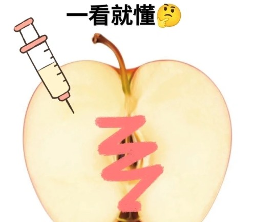 高潮针的作用与功效怎么用？