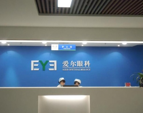 贵州做近视眼手术眼科医院排名公布，附2025贵州近视眼手术价格