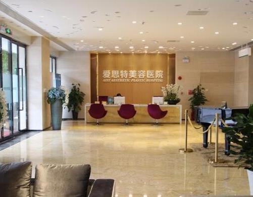 中山口碑好的整形医院有哪些？做眼鼻、隆胸均有技术好的医院
