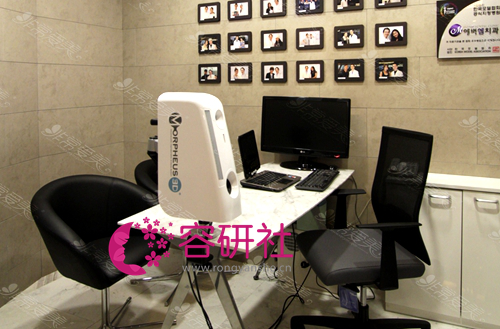 Consulting room of Everm plastic surgery clinic