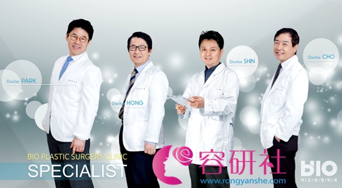 韩国BIO整形外科医院专业医疗团队