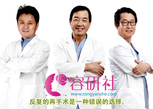 韩国BIO整形外科医院3位眼部整形大师曹仁昌、洪星杓、辛容镐