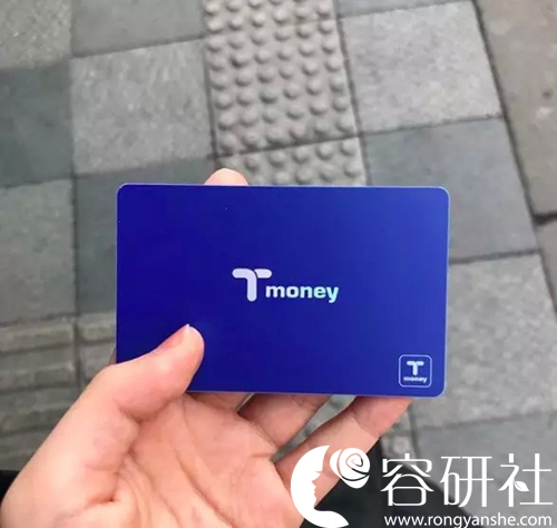 韩国旅行T-money交通卡