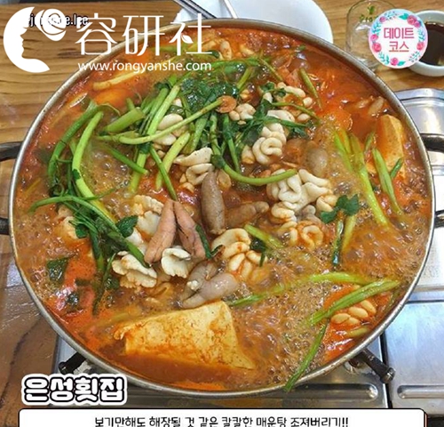 韩国广藏市场美食