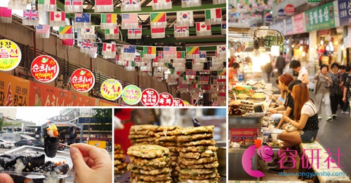 韩国传统美食广场