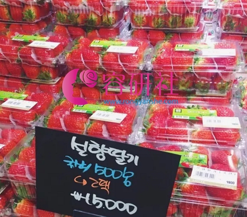 韩国水果乐天大草莓