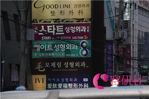 韩国整容一条街街拍
