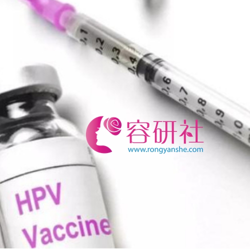 泰国Medconsult Clinic 整形医院宫颈癌疫苗