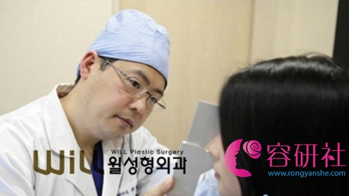 韩国WILL整形外科医院面诊