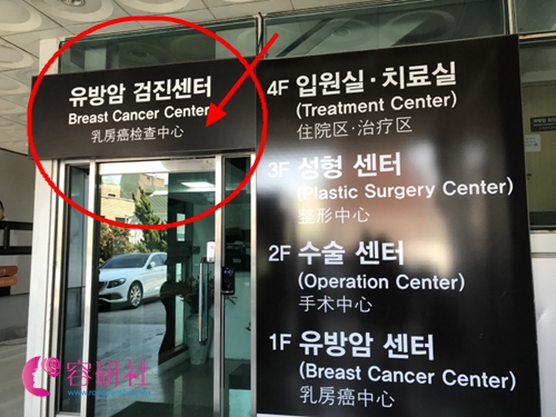 高难度胸部修复医院韩国棒棒整形医院