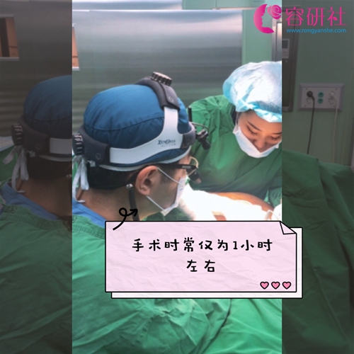 韩国profile普罗菲耳医院手术时间快