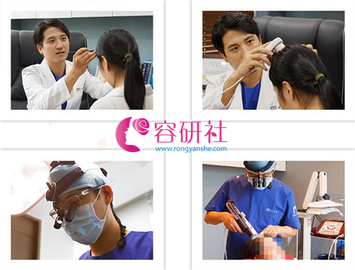 韩国moplus毛发移植医院手术过程