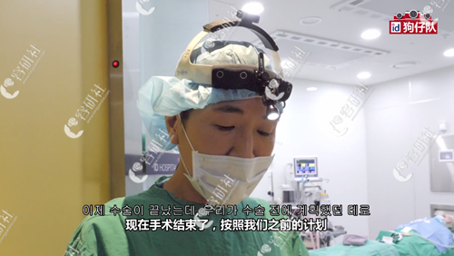 韩国id医院鼻部修复手术全程直播