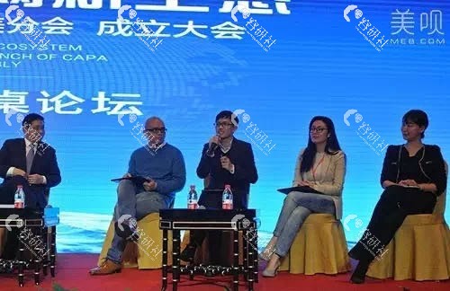美呗创始人兼CEO龚连胜在医美大会上发言