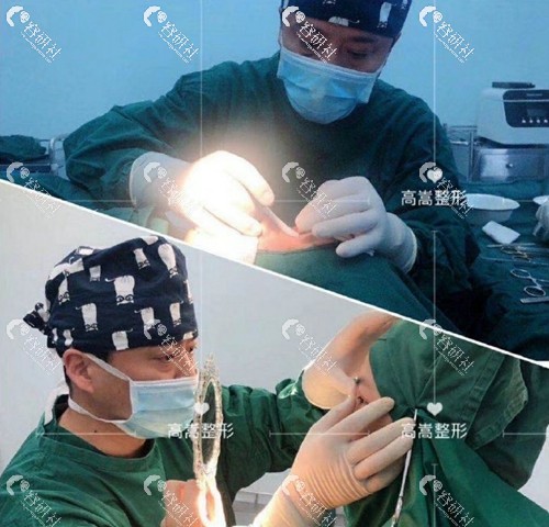 蚌埠医学院第（一）附属医院整形美容外科高嵩医生手术中