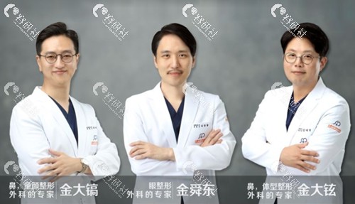 韩国SoonPlus纯嘉整形外科医生团队
