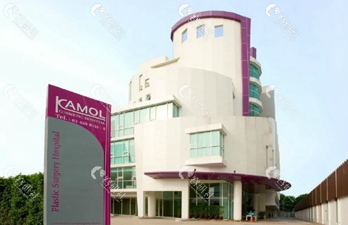 泰国KAMOL整形美容医院