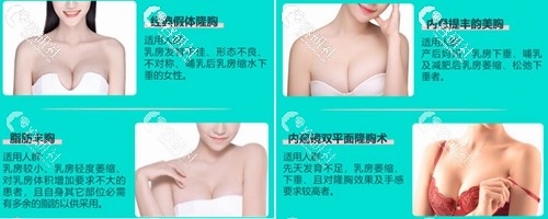 深圳鹏爱李罡针对不同的胸部会设计出不同的方案