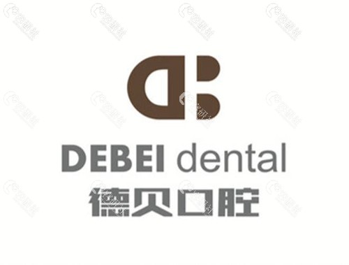 北京德贝植牙标识