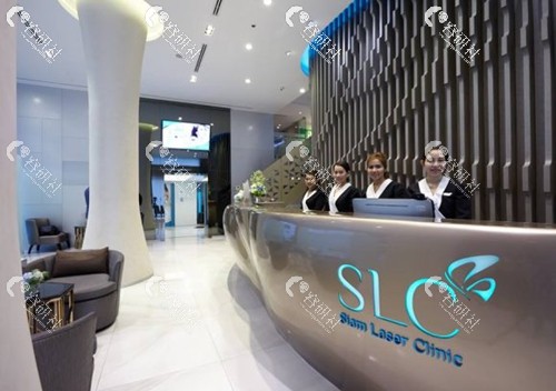 泰国SLC整形外科