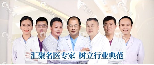 北京钛植口腔医院做种植牙好的医生
