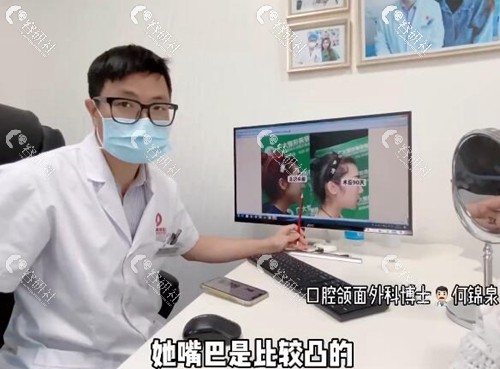 广州广大何锦泉露龈笑正颌手术案例流出，没想到4万就能做