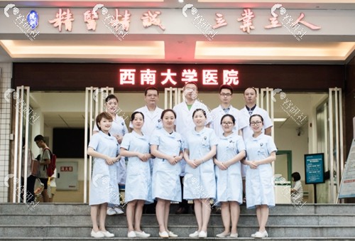 重庆西南大学医院整形美容科吸脂怎么样