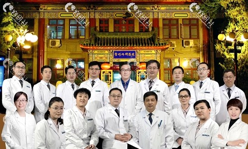 北京八大处外耳再造与听力重建医生团