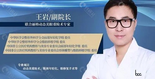 重庆联合丽格王岩做腹部吸脂怎么样