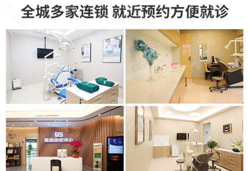 北京劲松口腔医院内部看牙舒适环境图