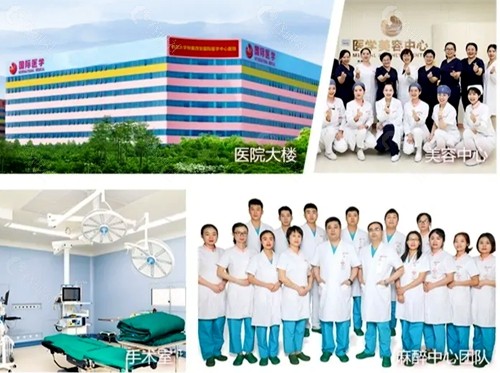 西安国医整形外科内部环境及医护团队