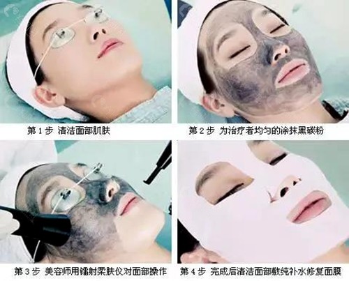 治疗时要在面部涂一些黑色碳粉的黑脸娃娃