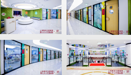 上海雅悦齿科环境展示