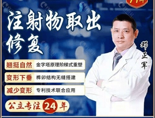 广州市荔湾区人民医院奥美定取出医生