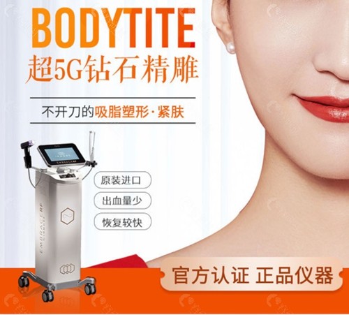重庆光博士医疗美容吸脂技术优势