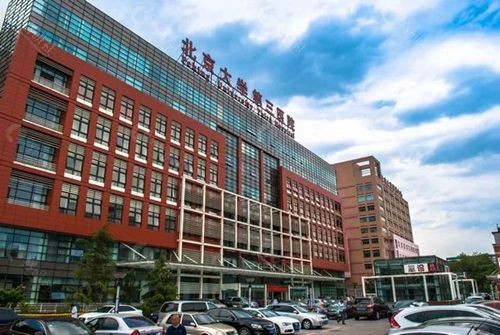 北京大学第三医院大楼