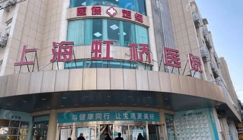 上海虹桥医院疤痕修复价格