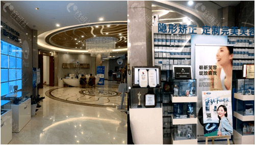 上海圣贝口腔大厅和矫正中心