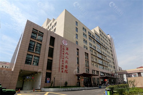 热玛吉认证医院上海九院