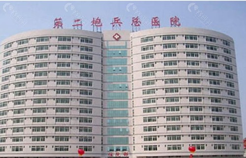 北京二炮医院整形外科割双眼皮价格表