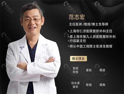 上海仁济医院隆鼻好的医生收费贵吗
