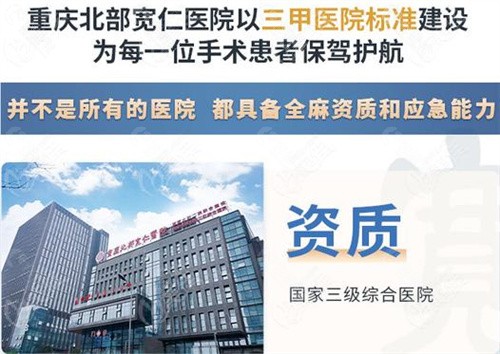重庆北部宽仁医院肖林做耳再造国内排名第几