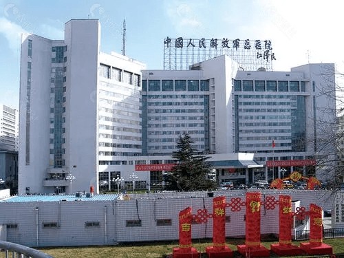北京301医院抽脂多少钱