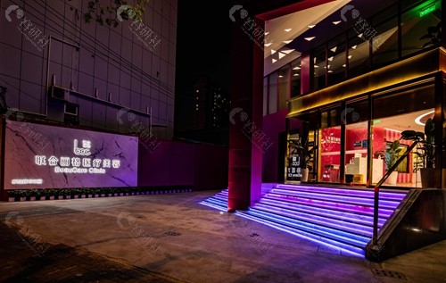 上海联合丽格医疗美容技术优势