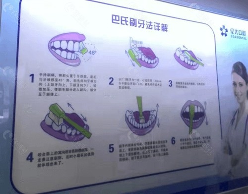 上海亿大口腔医院做种植牙靠谱吗